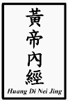 Chinese characters for the words Huangdi Neijing