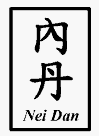 Chinese characters for the words nei dan